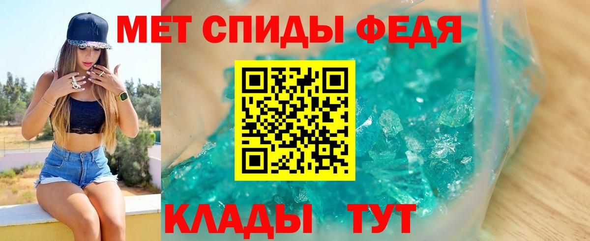 Amphetamine Premium  Амфетамин  Сальск  Вход с VPN 