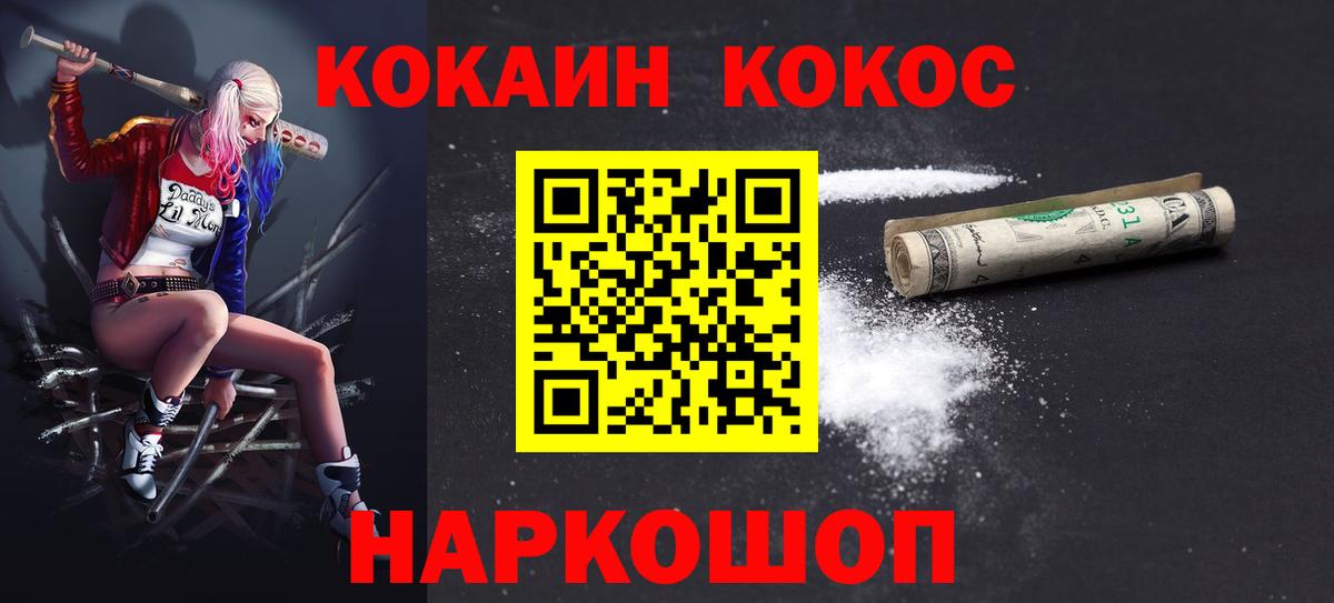 Сальск  Cocaine Эквадор  Cocaine Колумбийский  Cocaine  Вход с VPN 