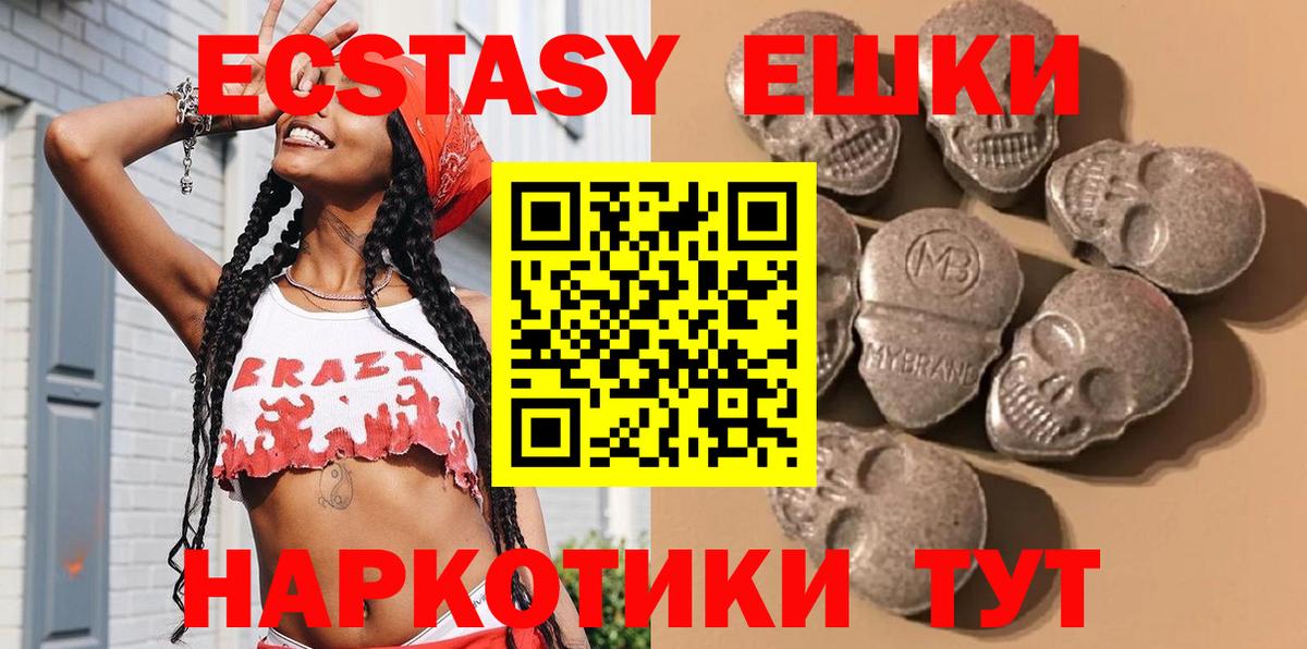 гидра зеркало  ЭКСТАЗИ  Сальск  Вход с VPN  Ecstasy 280мг  Экстази 280мг 