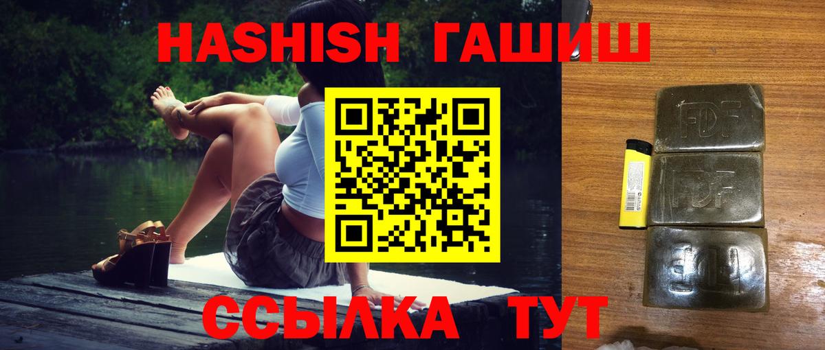 Гашиш индика сатива Сальск