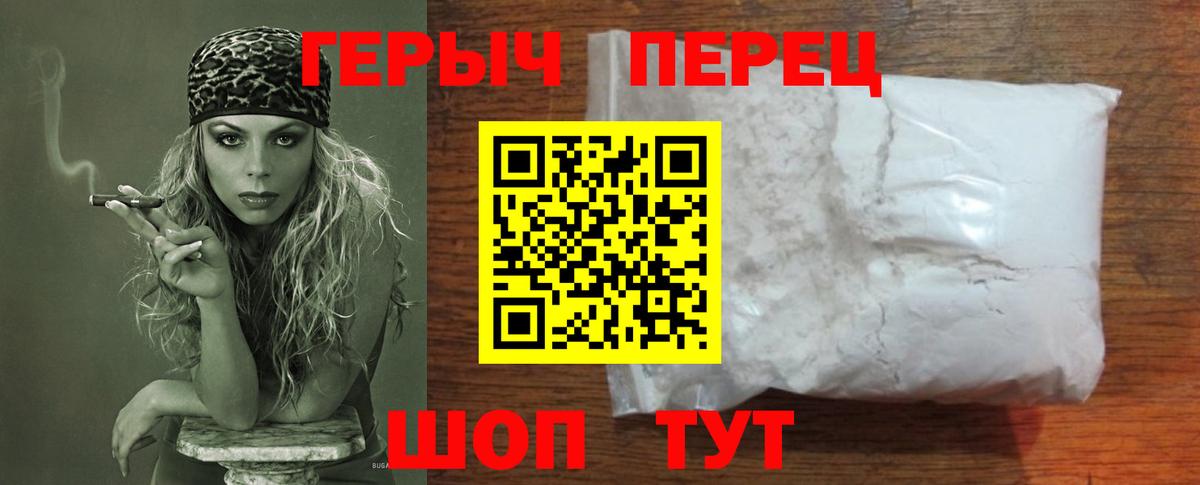 Героин афганец Сальск