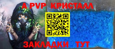 дурь Аша