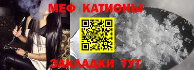 меф VHQ Баксан