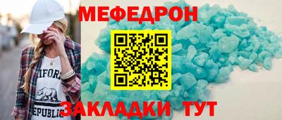 меф VHQ Баксан
