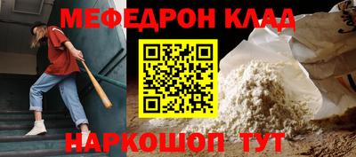 кокаин перу Ачхой-Мартан