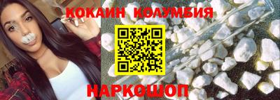 ешки Ангарск