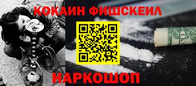 кокаин перу Ачхой-Мартан