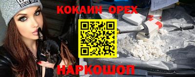 кокаин перу Ачхой-Мартан