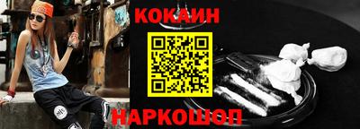 кокаин перу Ачхой-Мартан