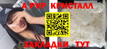 твердый Анапа