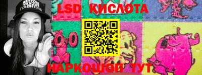ешки Ангарск