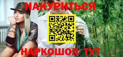 спайс Анжеро-Судженск