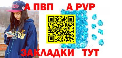 дурь Аша