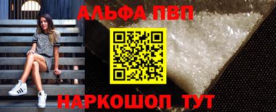 кокаин перу Ачхой-Мартан