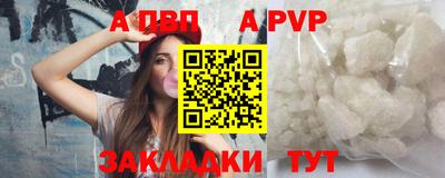 дурь Аша