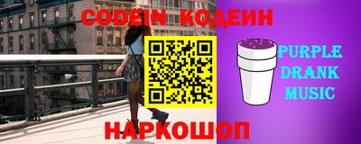 кокаин перу Ачхой-Мартан