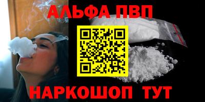 кокаин перу Ачхой-Мартан
