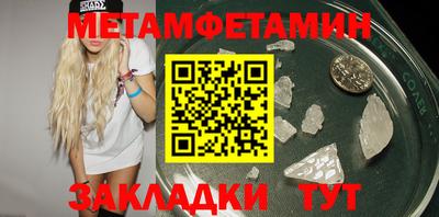 спайс Анжеро-Судженск