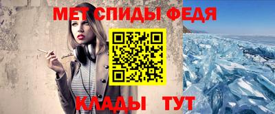 меф VHQ Баксан