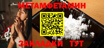 ешки Ангарск