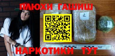 кокаин перу Ачхой-Мартан