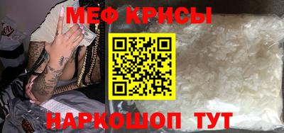 меф VHQ Баксан