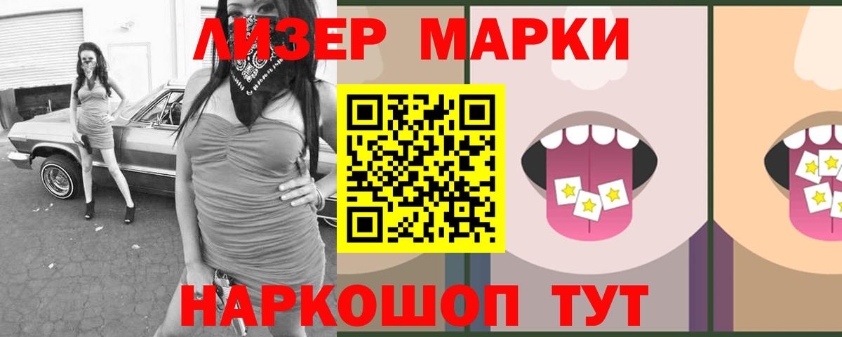 LSD-25 экстази  Вход с VPN  ЛСД экстази кислота  Сальск  ЛСД экстази ecstasy 