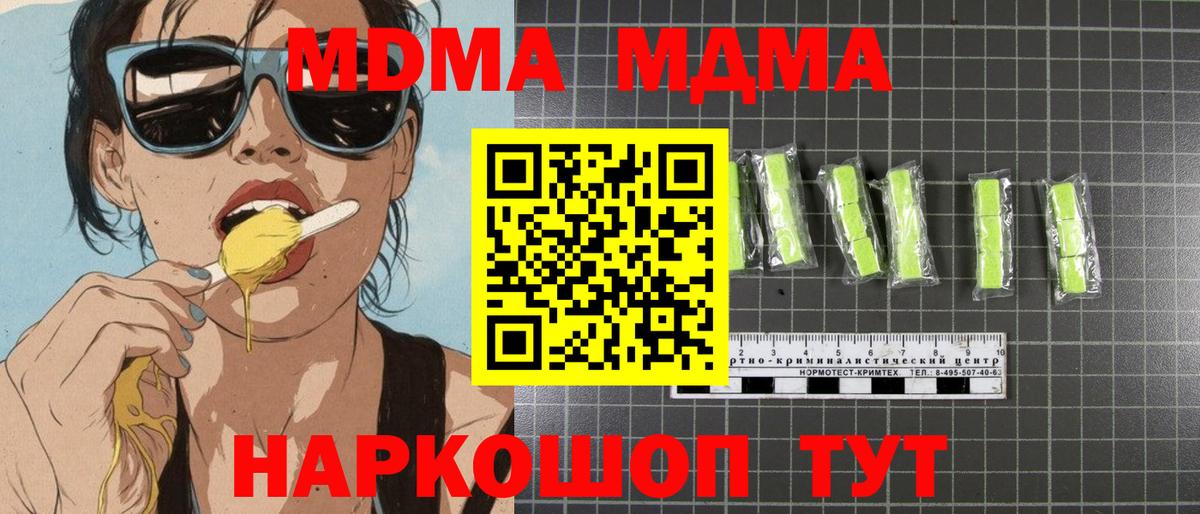 ГАШИШ Сальск