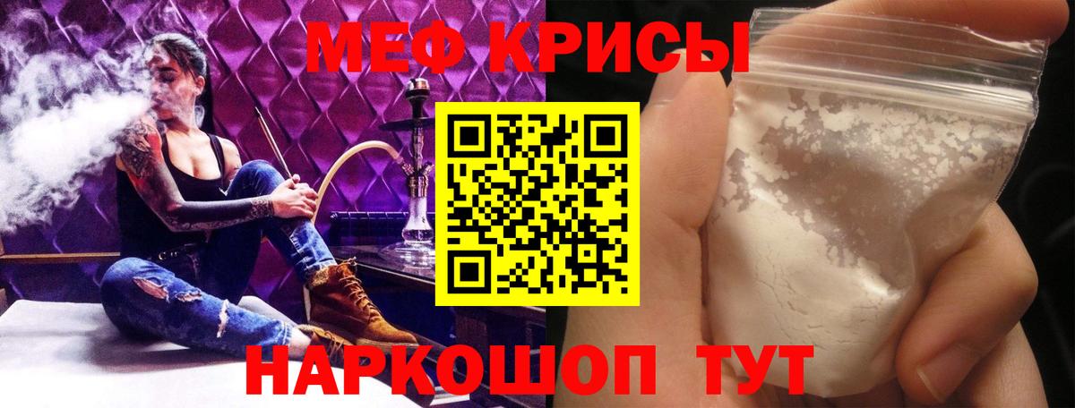 МЕФ  Сальск