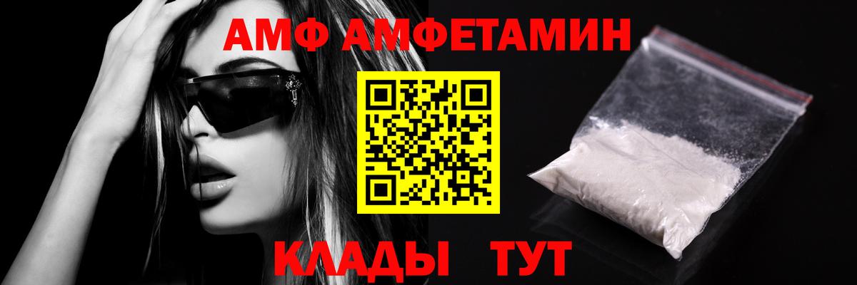 Первитин  Вход с VPN  Сальск  Первитин пудра  Первитин пудра 