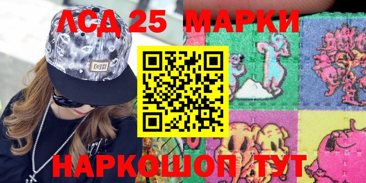 Марки NBOMe 1,5мг  Марки NBOMe 1,5мг  Сальск  Вход с VPN 