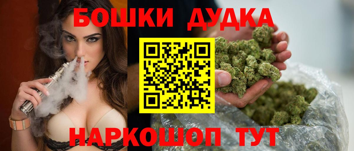 МАРИХУАНА MAZAR Сальск